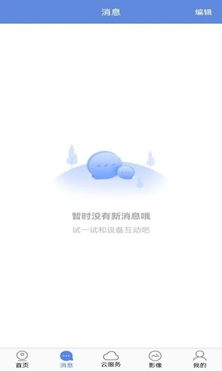 睿博士1