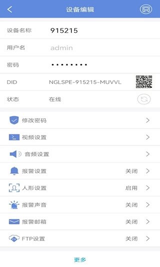 睿博士2