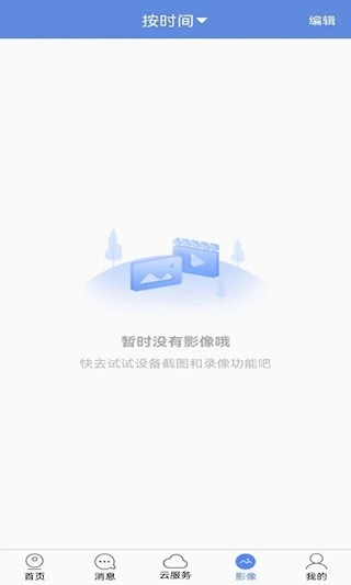 睿博士4