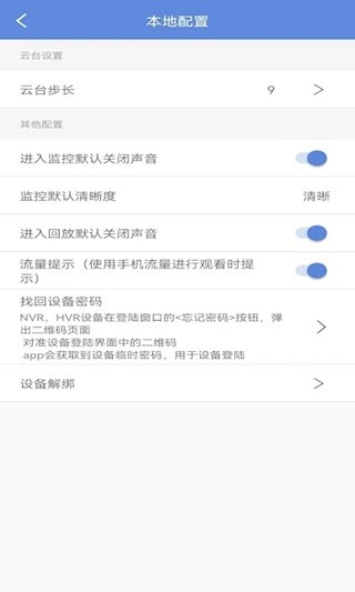 睿博士3