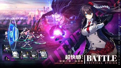 未来战(COUNTERSIDE)截图5