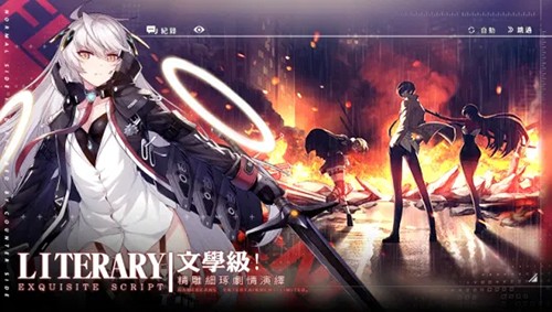 未来战(COUNTERSIDE)截图1