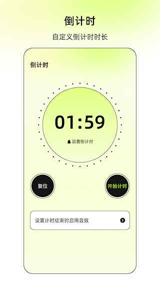连点xClick2