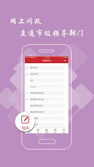 抚州头条3