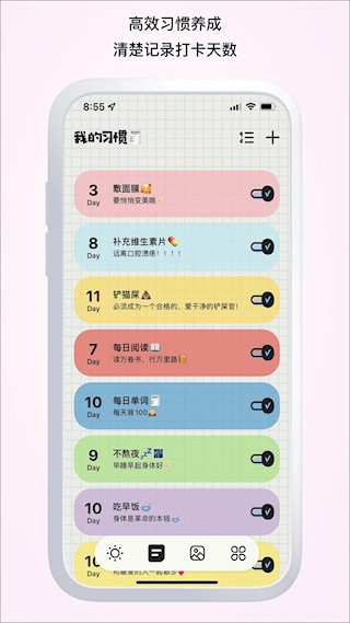 微笑Todo1