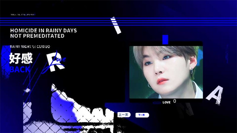 BTS拿捏了小韭菜无限鲜花版截图3