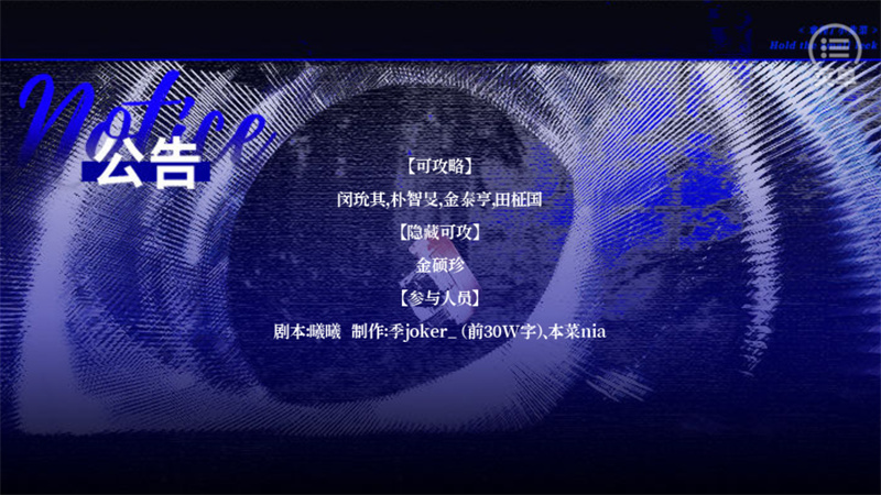游戏攻略截图1