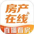 房产在线 安卓版v4.10.20