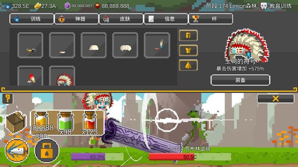 自我剑剑闲置中文版截图3