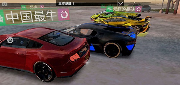 驾驶俱乐部内置菜单版截图2