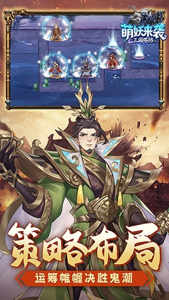 萌妖来袭0.1折扣版2