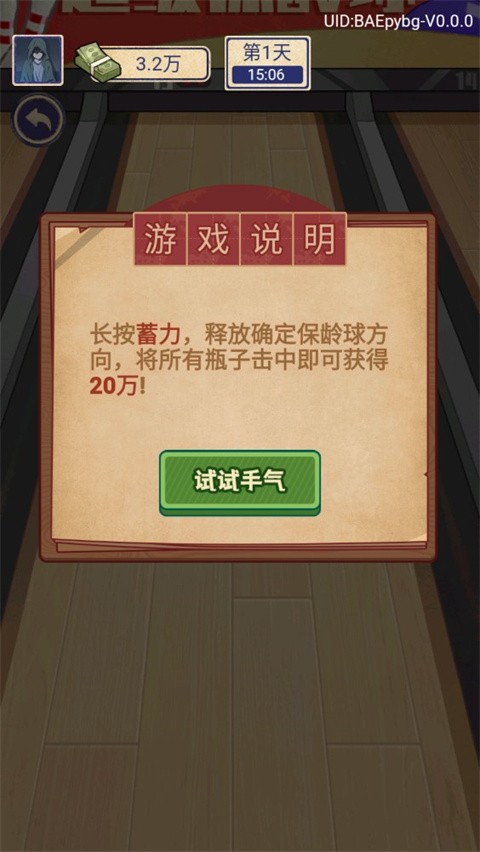赘婿的复仇免广告版4