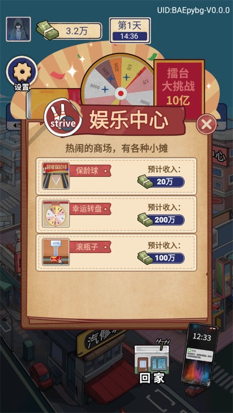 赘婿的复仇免广告版1