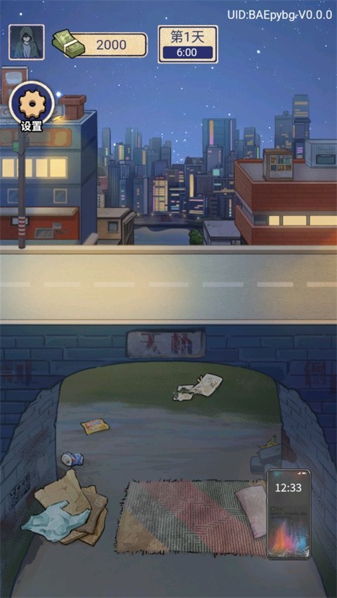赘婿的复仇免广告版2