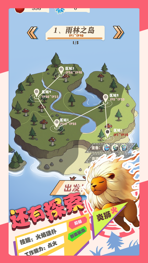 总之就是肉鸽抓宠自走棋手游4