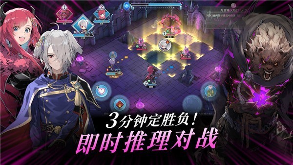 火焰之纹章影最新版截图1