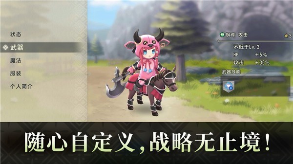 火焰之纹章影最新版截图2