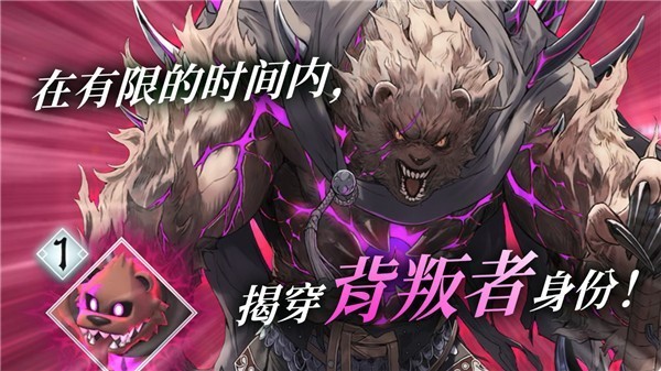 火焰之纹章影最新版截图3