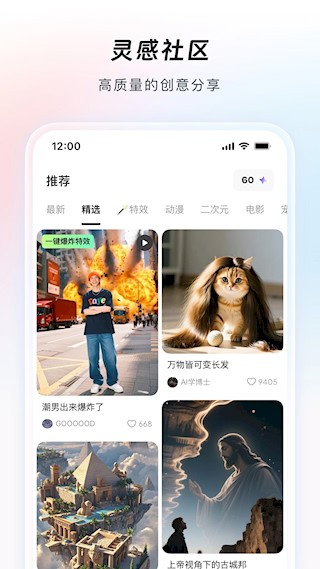 造点AI2