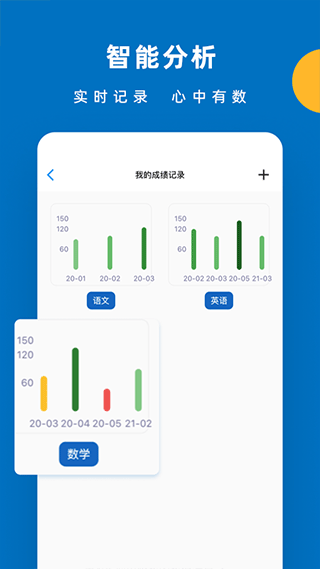哒兔高中app1