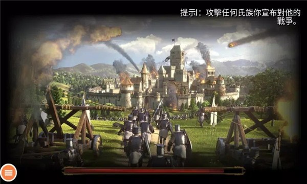 钢铁之躯2（Steel And Flesh 2: New Lands）无限金币版4