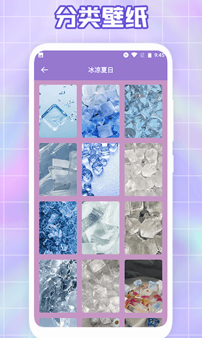 大米星球app1