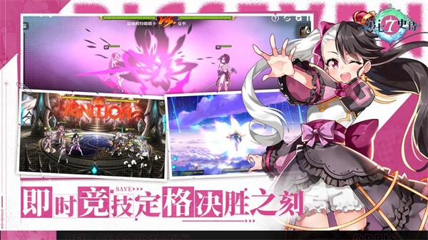 第七史诗0.1折版1