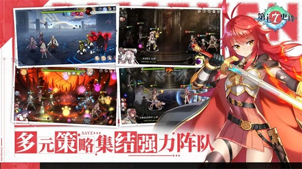 第七史诗0.1折版2