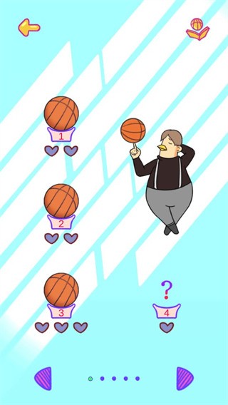 球你太美正版3
