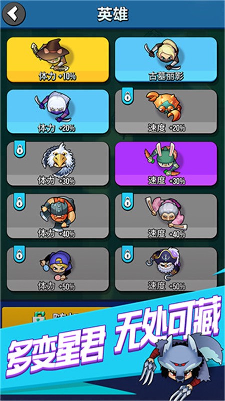 全民刺客安卓版截图4