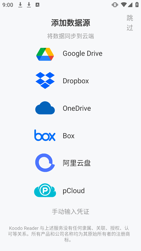 Koodo Reader3
