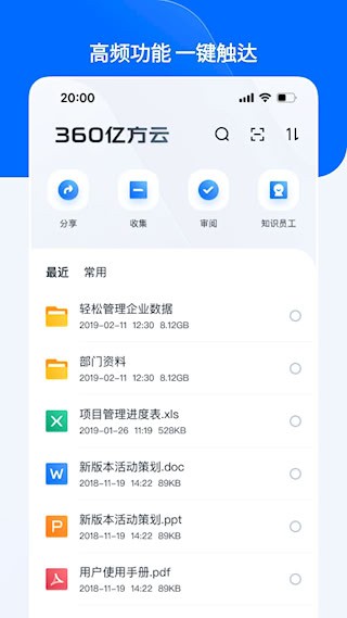 亿方云1