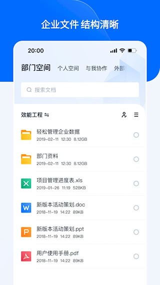 亿方云4