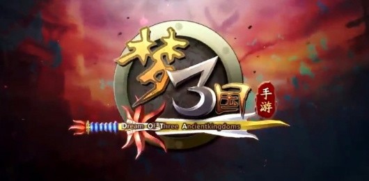 梦三国版本大全_梦三国手游所有版本合集_梦三国手游下载最新版