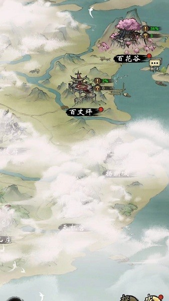 武林奇侠传免费版截图4