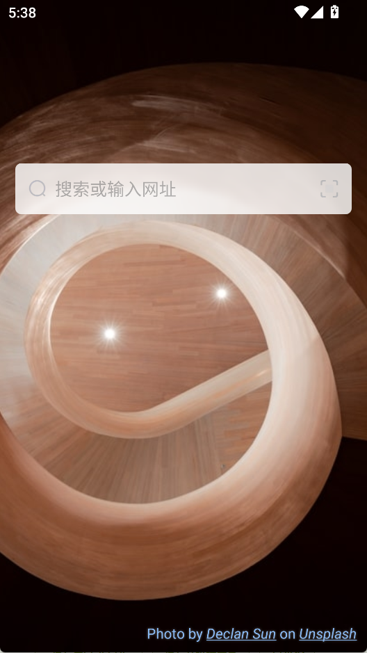 傲游浏览器截图3