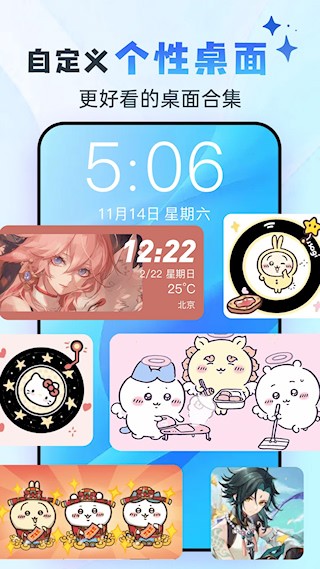 灵动坞截图1