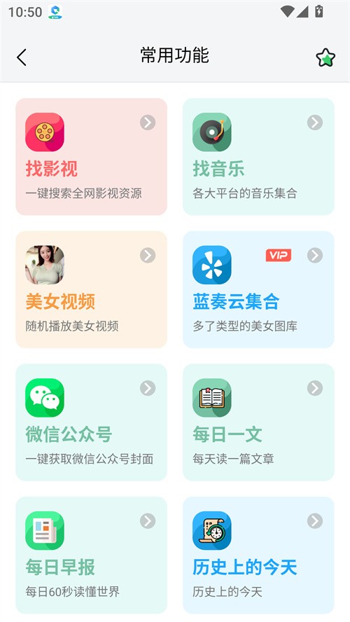 资源大师Plus2