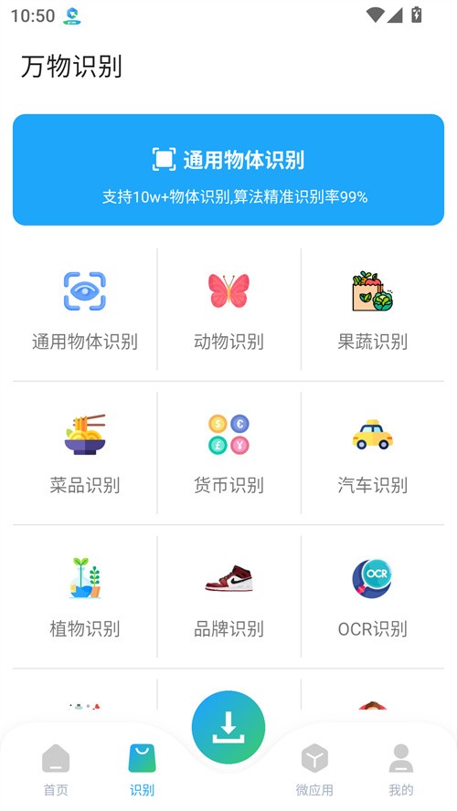 资源大师Plus3