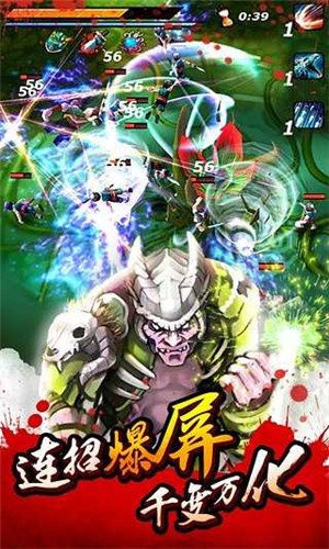 亡灵杀手夏侯惇无限强化版4