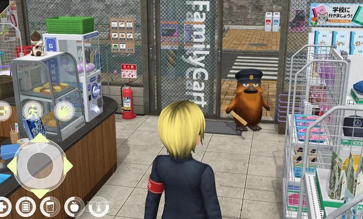 Anime City 3D无限金币版截图4