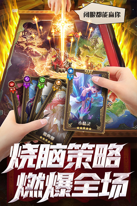 逍遥志最新版2