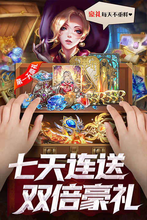 逍遥志最新版4