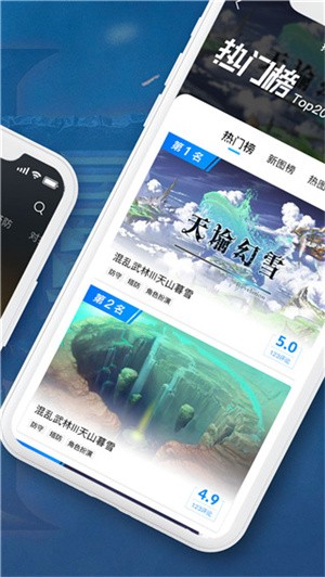 小魔盒app1