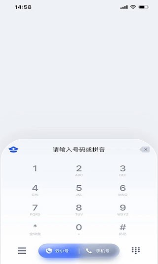 云小号4