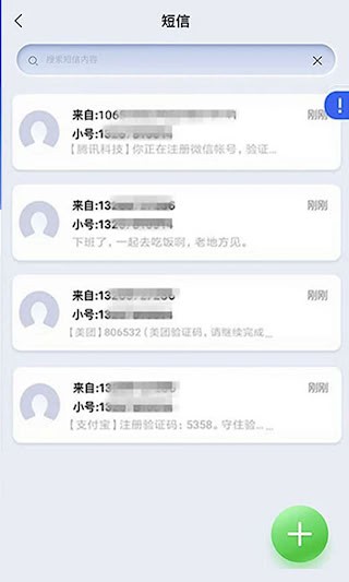 云小号5