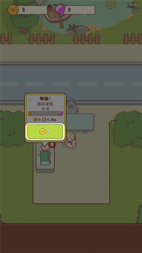 猫咪零食吧无限金币版3
