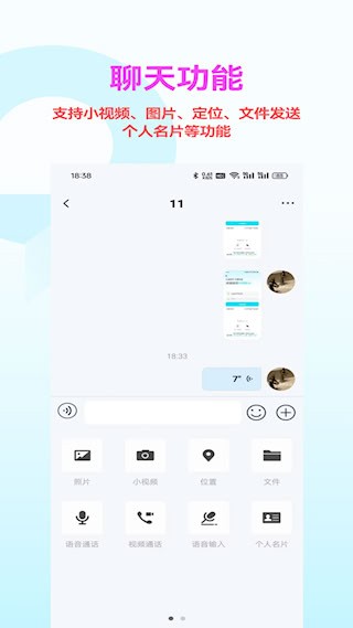 暗信2