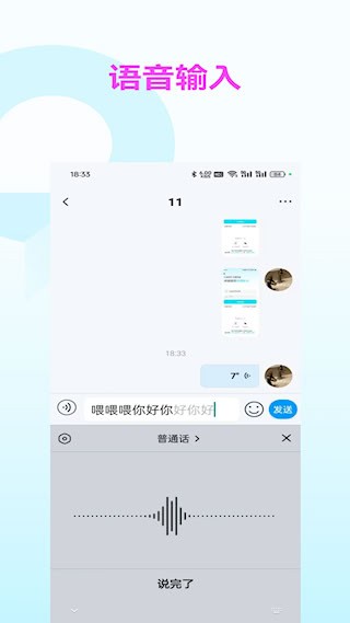 暗信4