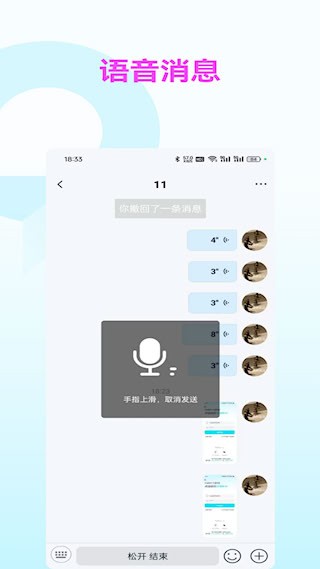 暗信3